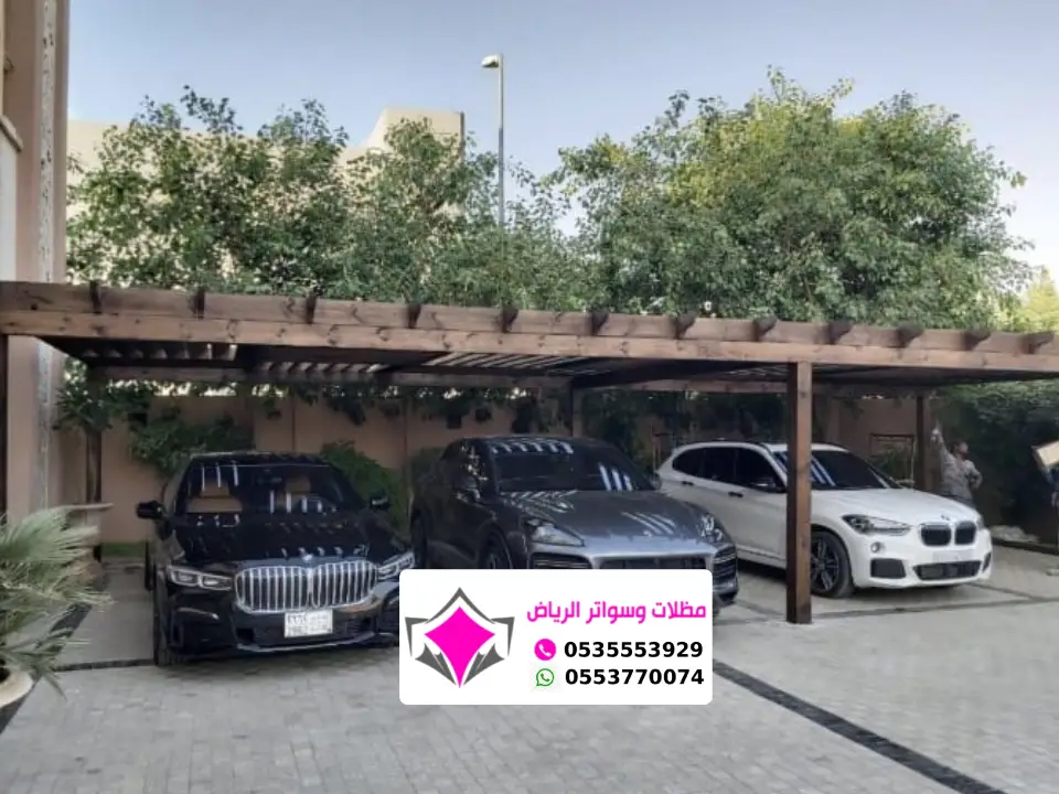 انواع مظلات مواقف سيارات الرياض ، اختيار افضل أنواع المظلات للسيارات