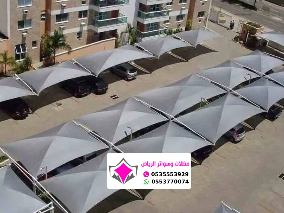 اشكال مظلات خارجية بالرياض ، تصاميم حديثة لمظلات خارجية بجودة عالية
